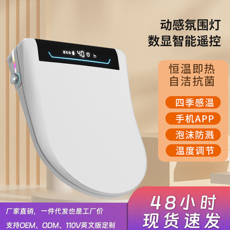 Smart toilet cover Automatic multi-function instant flushing seat ring Drying Silent toilet cover wholesale customization