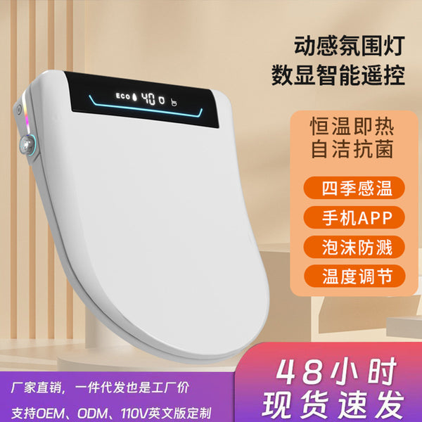 Smart toilet cover Automatic multi-function instant flushing seat ring Drying Silent toilet cover wholesale customization