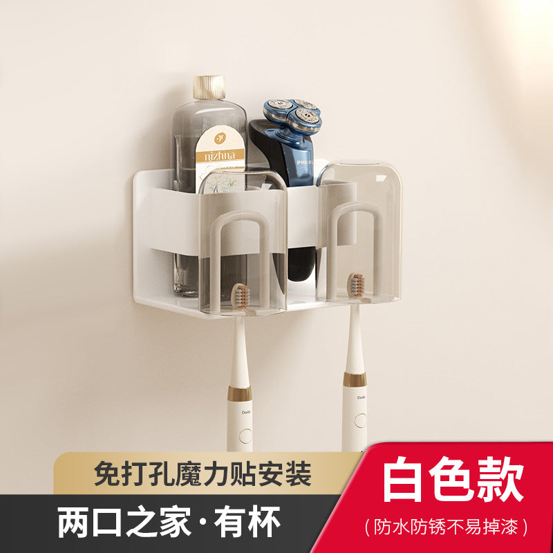 Patch toothbrush rack Wall-mounted non-punching mouthwash cup storage Household set Wall-mounted electric toothbrush holder