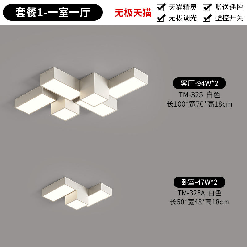 Creative geometric living room ceiling light modern simple atmosphere square home personalized combination whole house lighting package