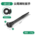 Baolian pointed tail ratchet wrench, thorn wheel, two-way quick wrench, dual-purpose automatic plum blossom socket suit, auto repair wheel