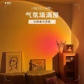 Art photography photo sunset sunset bedroom floor lamp living room lamp atmosphere lamp sunset lamp popular