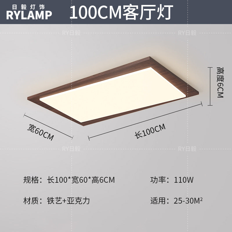 Full spectrum eye protection retro living room main light medium and ancient style ceiling light new Chinese bedroom lighting package 2025 new