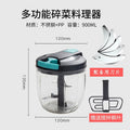 900ml household manual mixer dumpling filling vegetable shredder hand-pulled chili cutting small minced vegetable garlic mincer