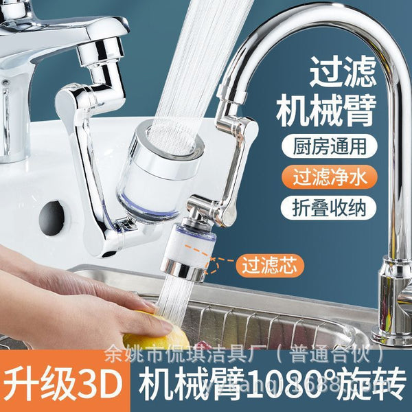 Universal face wash basin universal robotic arm rotatable bathroom shampoo extends 1080 degrees of anti-splash nozzle