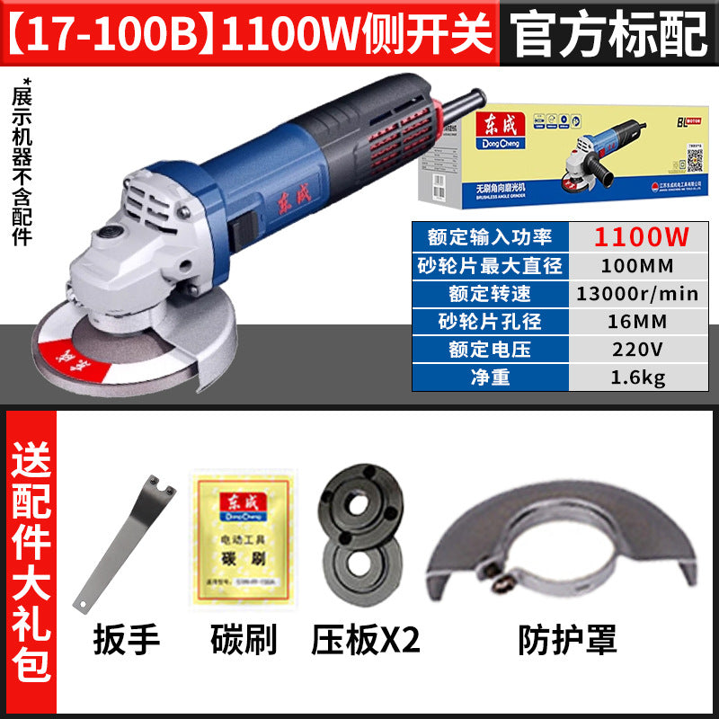 Dongcheng angle grinder handheld cutting, grinding and polishing machine genuine for home grinder hand grinder dongcheng power tools