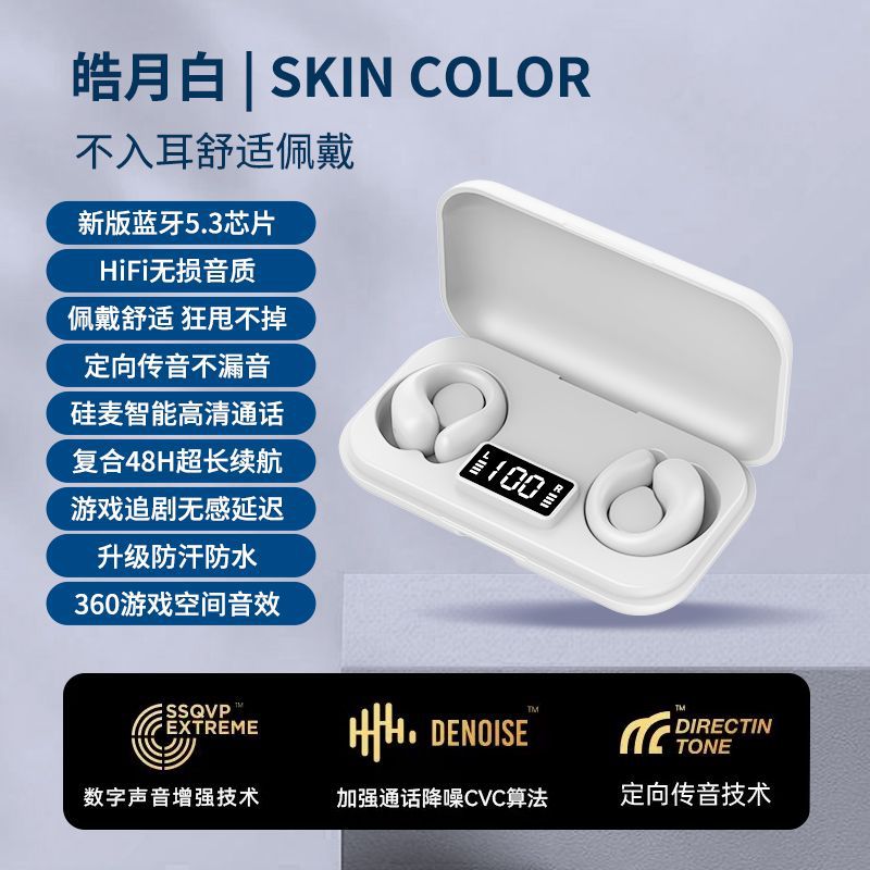 Wireless bluetooth bone conduction ear hook headphones - 2024 long-lasting battery, new open-ear design, universal fit for sports and running