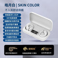 Wireless bluetooth bone conduction ear hook headphones - 2024 long-lasting battery, new open-ear design, universal fit for sports and running