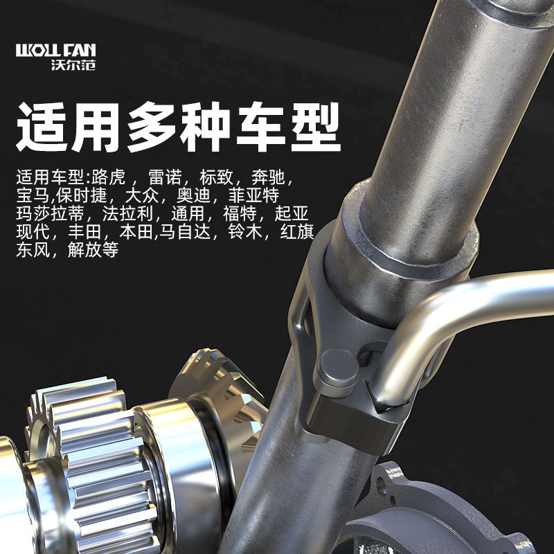 Multifunctional steering wheel rudder wrench steering machine inner ball head screw disassembly tool pull rod screw rudder rod wrench