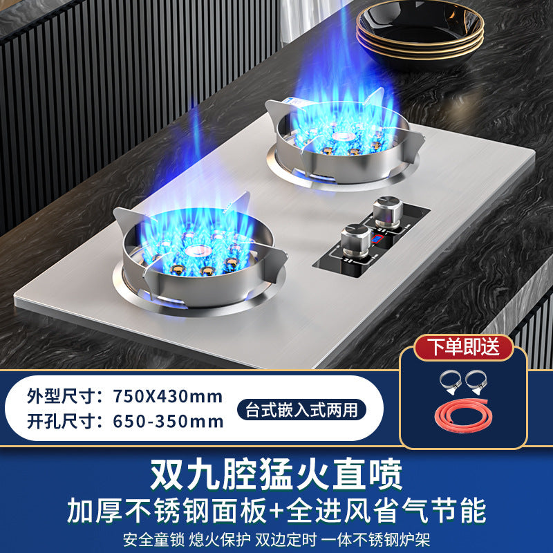 Wholesale high-power energy-saving gas stove, household double burner cooktop, built-in natural gas stove, gas stove, lpg stove