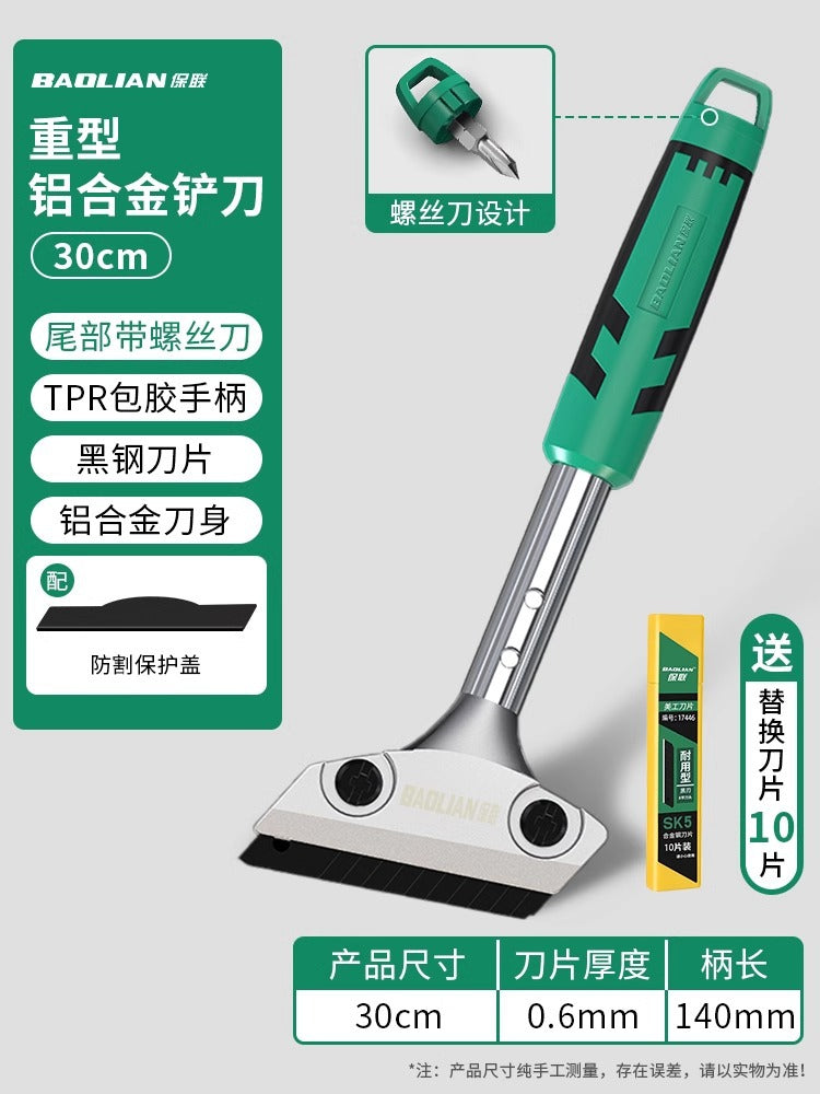 Baolian shovel cleaning shovel beautiful seam blade wall leather artifact glass glue removal scraper wasteland cleaning tool set