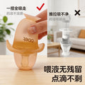 Medication feeding device - baby & infant liquid feeder - anti-choking sippy cup - pacifier-style feeder for medicine & liquid supplementation