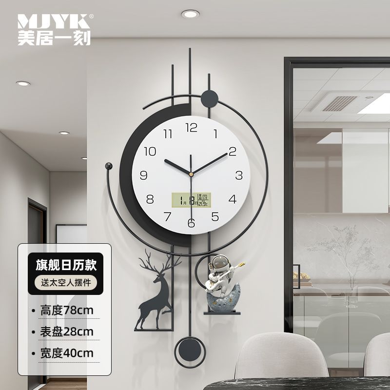 New modern creative clock - premium living room wall clock, home silent fashionable modern decor, large wall clock