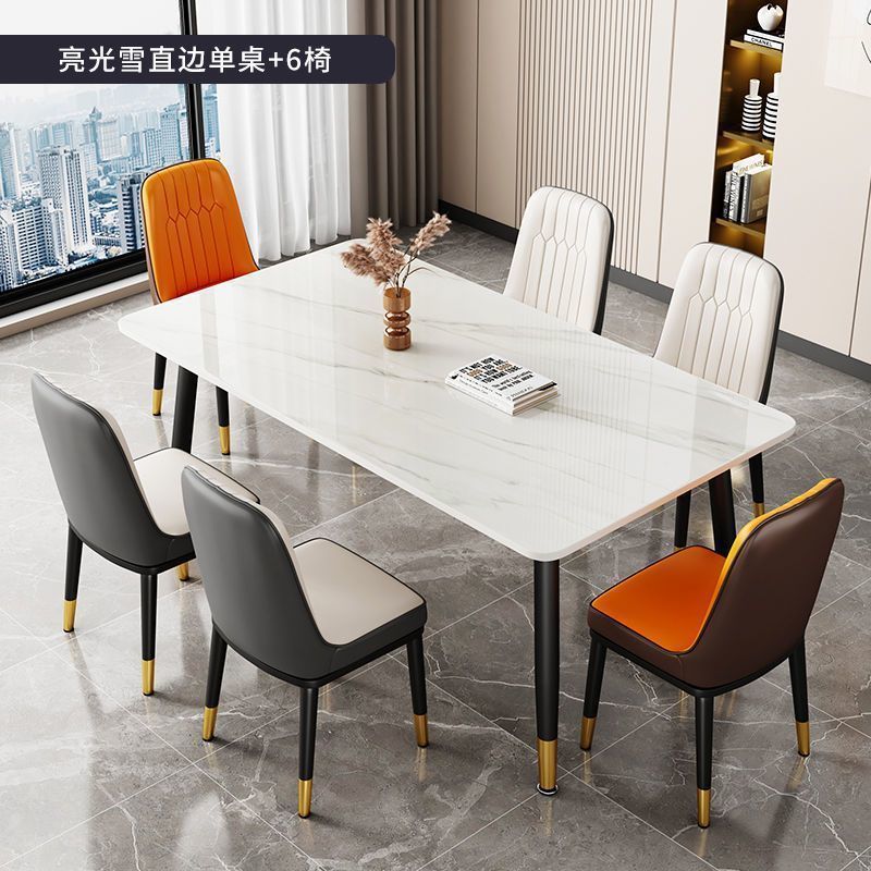 Nordic light luxury rock slab dining table and chair set - compact home, eight-person table, minimalist rental apartment dining table