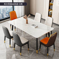 Nordic light luxury rock slab dining table and chair set - compact home, eight-person table, minimalist rental apartment dining table