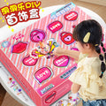 Blind box gift box jewelry hole hole fun blind box kids beads diy jewelry bracelet poke fun gift surprise toy