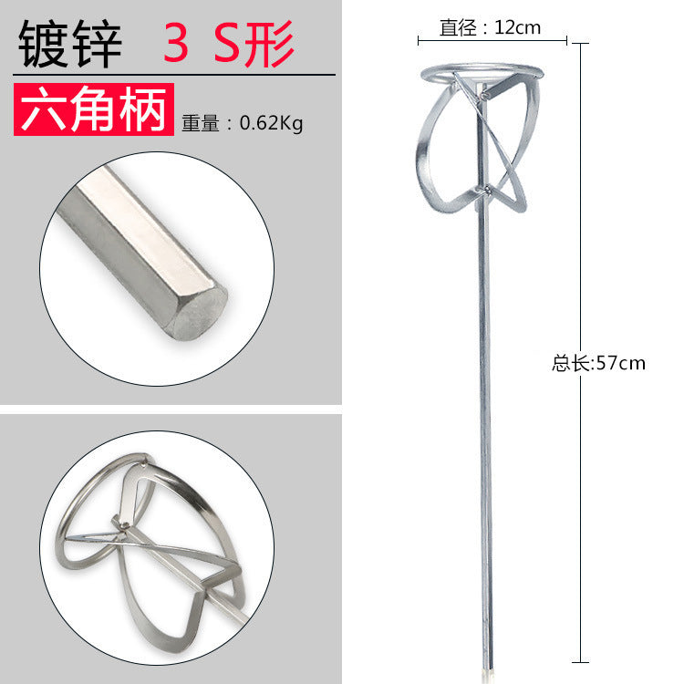 Cement mixing rod, electric drill, electric hammer, impact drill, water drill, putty powder, paint, electric ash mixing rod