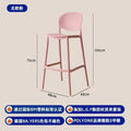 Casual modern bar front desk chair for home island bar stool high stool thickened scandinavian plastic back chair bar chair