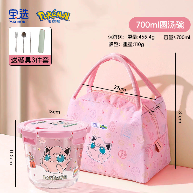 Pokémon glass lunch box - high borosilicate glass bowl - microwaveable food container - food storage container - bento box for students and office workers
