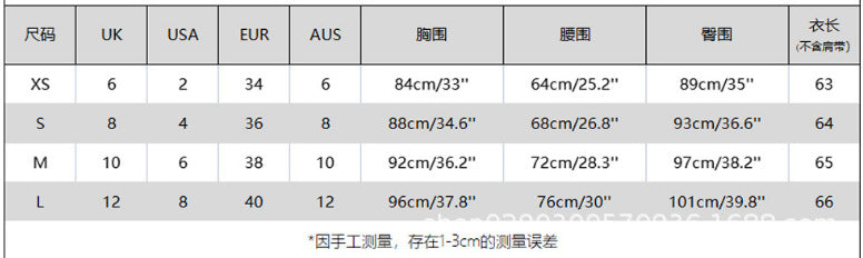 SDM38 lace suspender white babes dress adjustable straps slim skirt wholesale dress clearance