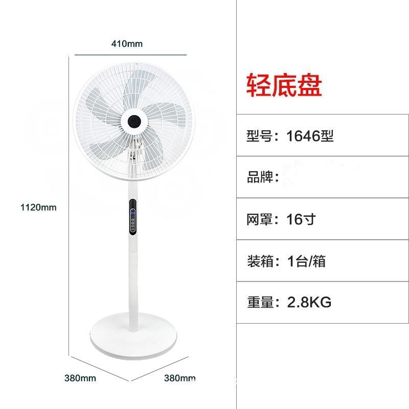 Factory direct sales electric fan floor fan electric fan for home floor remote control standing shaking silent fan timing fan