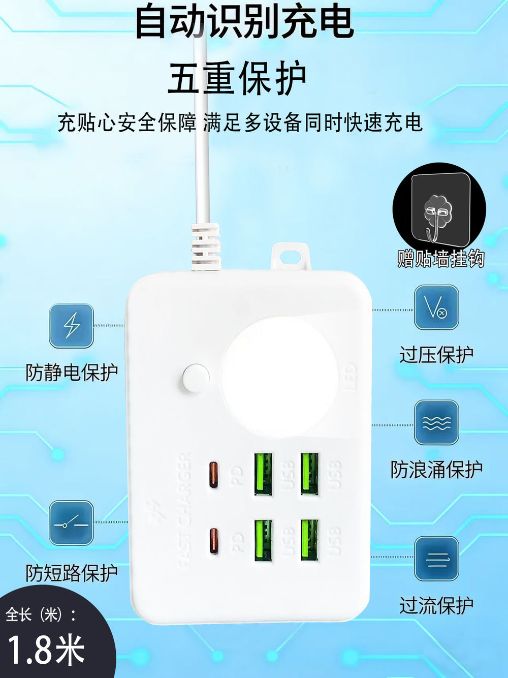 New multi-port power strip with phone charger: 2pd4usb, 6-usb socket, fast charging, and night light