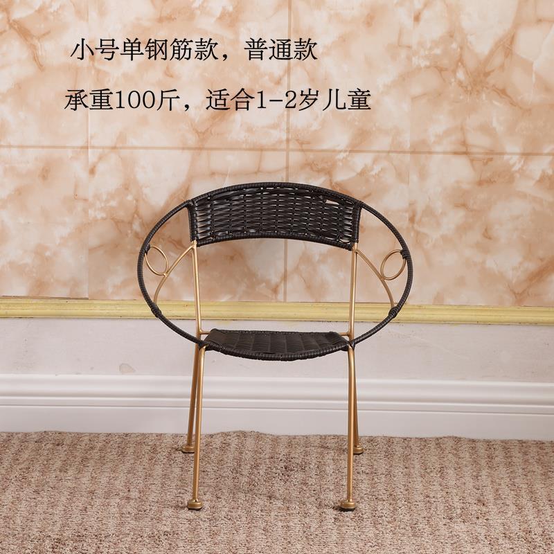 Backrest chair tea armchair rattan circle chair single balcony combination rattan chair table chair stool for homecasual iron art
