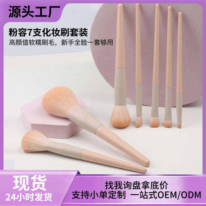 Ready-to-ship wooden handle makeup brush set - includes eyeshadow brush, blush brush, contour brush, powder brush, and a complete set of makeup tools