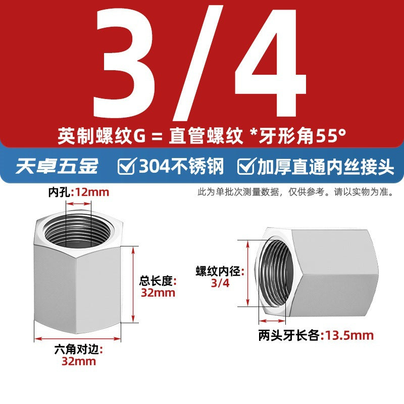 304 stainless steel thickened high pressure inner wire direct hexagonal numerical control internal thread straight through pipe hoop joint 2 points 3 points 4 points