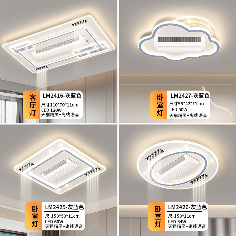 [Strict selection] 2025 new led ceiling light high-end integrated bladeless fan light bedroom silent ceiling fan light