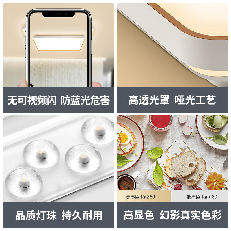 Bull living room light ceiling light led lamp modern simple whole house package combination colorful bedroom headlight lighting