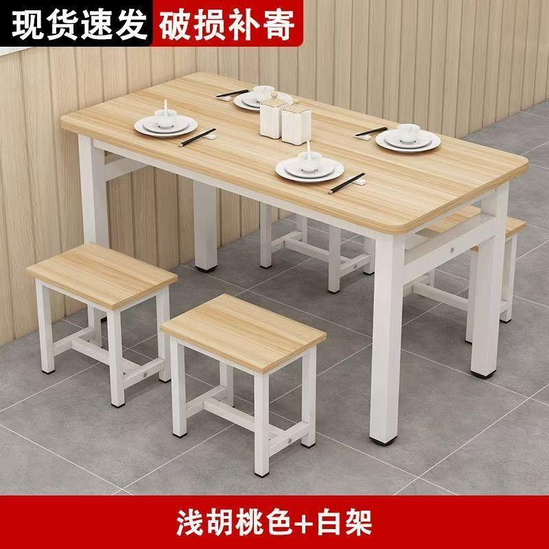 Commercial dining tables, cafeteria tables and chairs, rental rooms, fast food restaurants, restaurants, snacks, breakfast, storefronts, dining tables