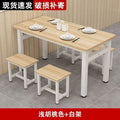 Commercial dining tables, cafeteria tables and chairs, rental rooms, fast food restaurants, restaurants, snacks, breakfast, storefronts, dining tables