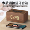 Wooden bluetooth speaker - high volume, high power, multifunctional, desktop, outdoor, home use, wireless bluetooth audio subwoofer