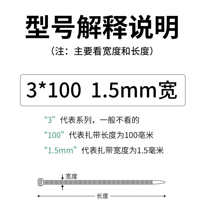 Nylon cable ties, plastic buckle, strong anti-theft buckle, wire tie, self-tightening, self-locking black strap