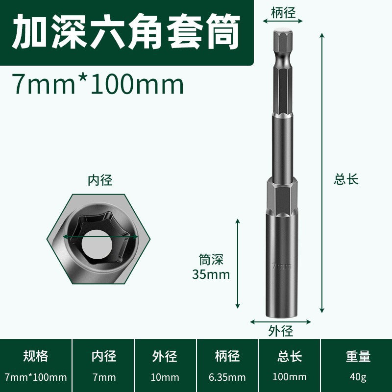 Magnetic bit air batch socket head electric drill bit magnetic pneumatic socket hexagonal nut wrench strong magnetic socket