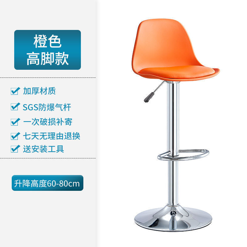 Bar chair adjustable rotate back stool popular bar chair cashier back chair accessible luxury high stool