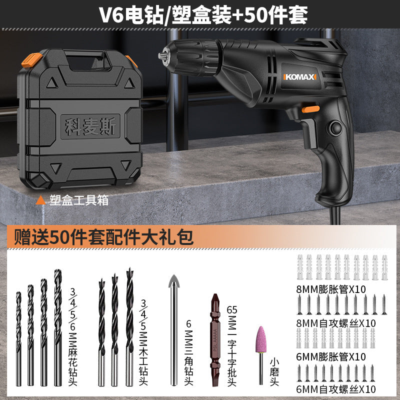 Electric drill for home220v plug-in high power pistol drill multifunctional electric rotary power tool industrial grade impact drill