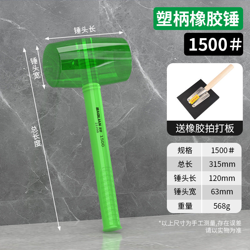 Transparent solid rubber hammer, high elasticity abrasion resistant ceramic tile knocking rubber installation hammer, bubble wrap anti-bending hammer