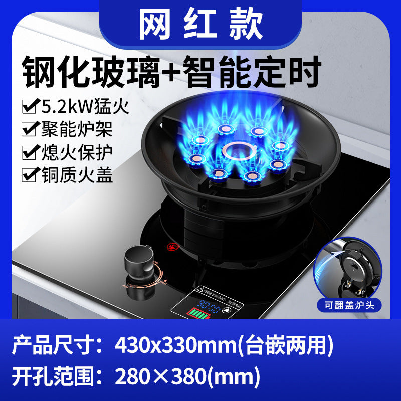 Wholesale royalstar gas stove single stove for home liquefied gas fierce stove built-in natural gas gas stove single