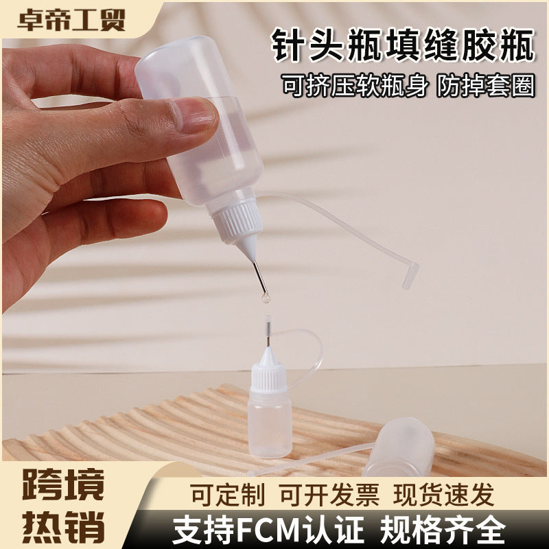 Dispensing bottle, needle bottle, pinhole bottle, tattoo pigment oil injection bottle, soft fat caulking glue bottle, squeezable pointed mouth bottle