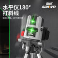 Nanwei green light level meter - wall & floor mounting, high-precision, strong light, fine line, infrared 2-line, 5-line, 16-line laser level