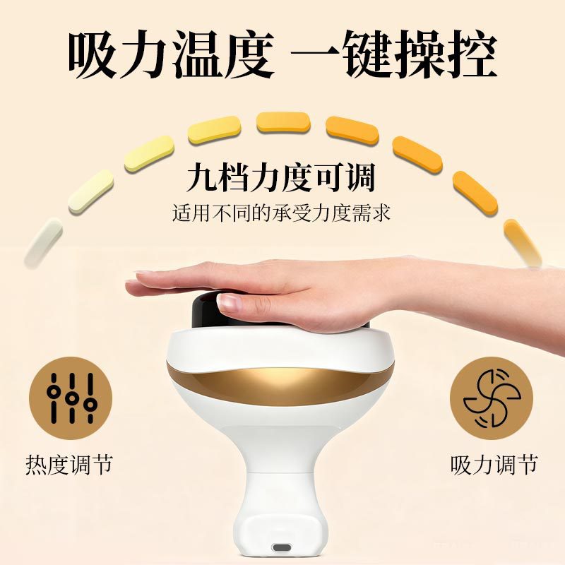 Electric gua sha cupping instrument meridian brush - universal for whole body use, home use, suction gua sha, abdominal massage, waist and back heating pad