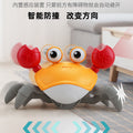 Rechargeable automatic induction charging electric escape crab with lights and music - realistic crawling toy for boys and girls - hot seller for street vendors