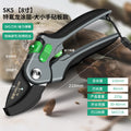 Sk5 branch shears pruning shears garden flower trimming knife fruit tree scissors thick flower scissors gardening scissors tools