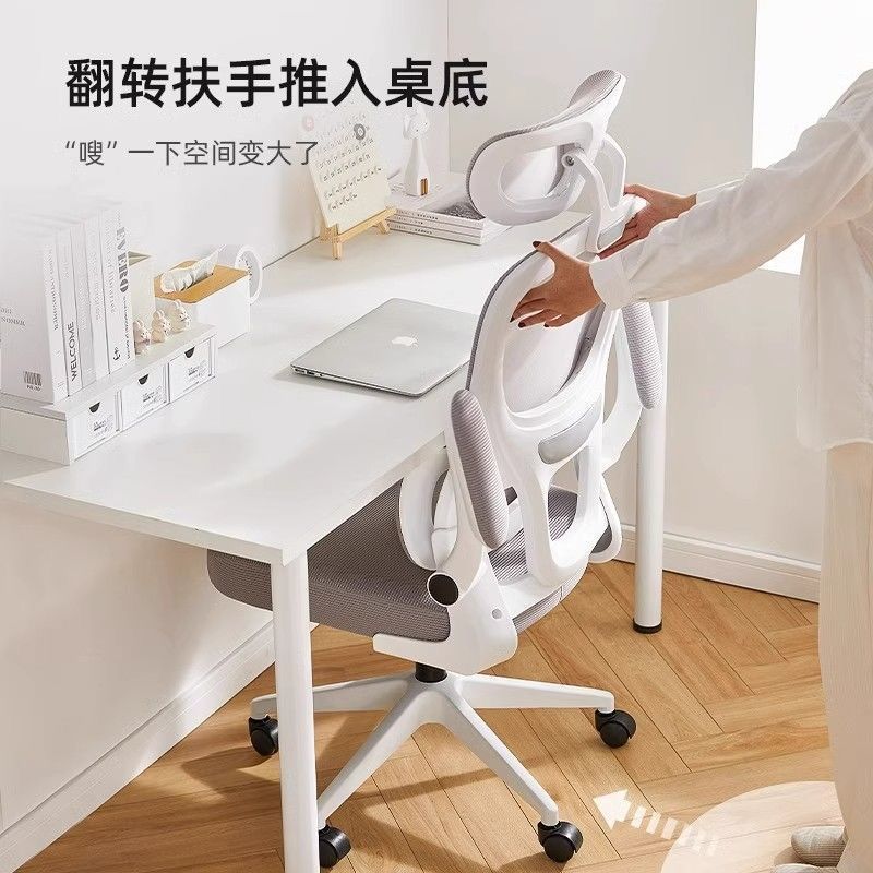 Ergonomic chair - home office computer chair with lumbar support - comfortable backrest for extended sitting - student dormitory gaming chair