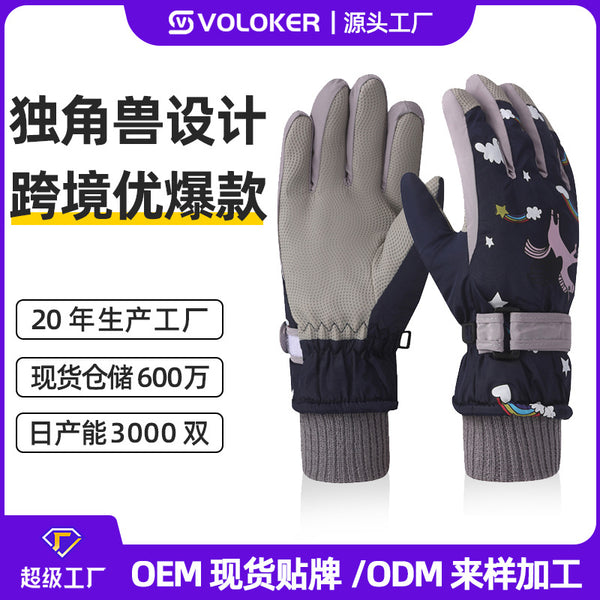 [Customized] Children's ski gloves Winter outdoor sports gloves Warm and piled thickened windproof riding gloves
