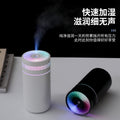 hot-selling car humidifier usb desktop mini air purifier for home colorful hydration meter can be wholesaled
