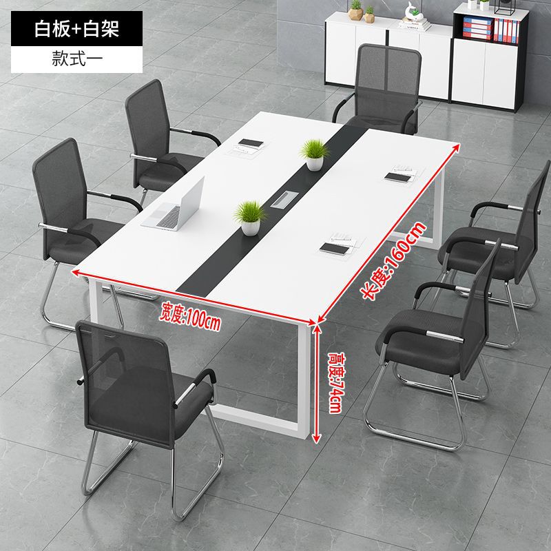 Conference table - modern minimalist long table for meeting rooms, reception, and negotiations - simple workstation desk and chair set