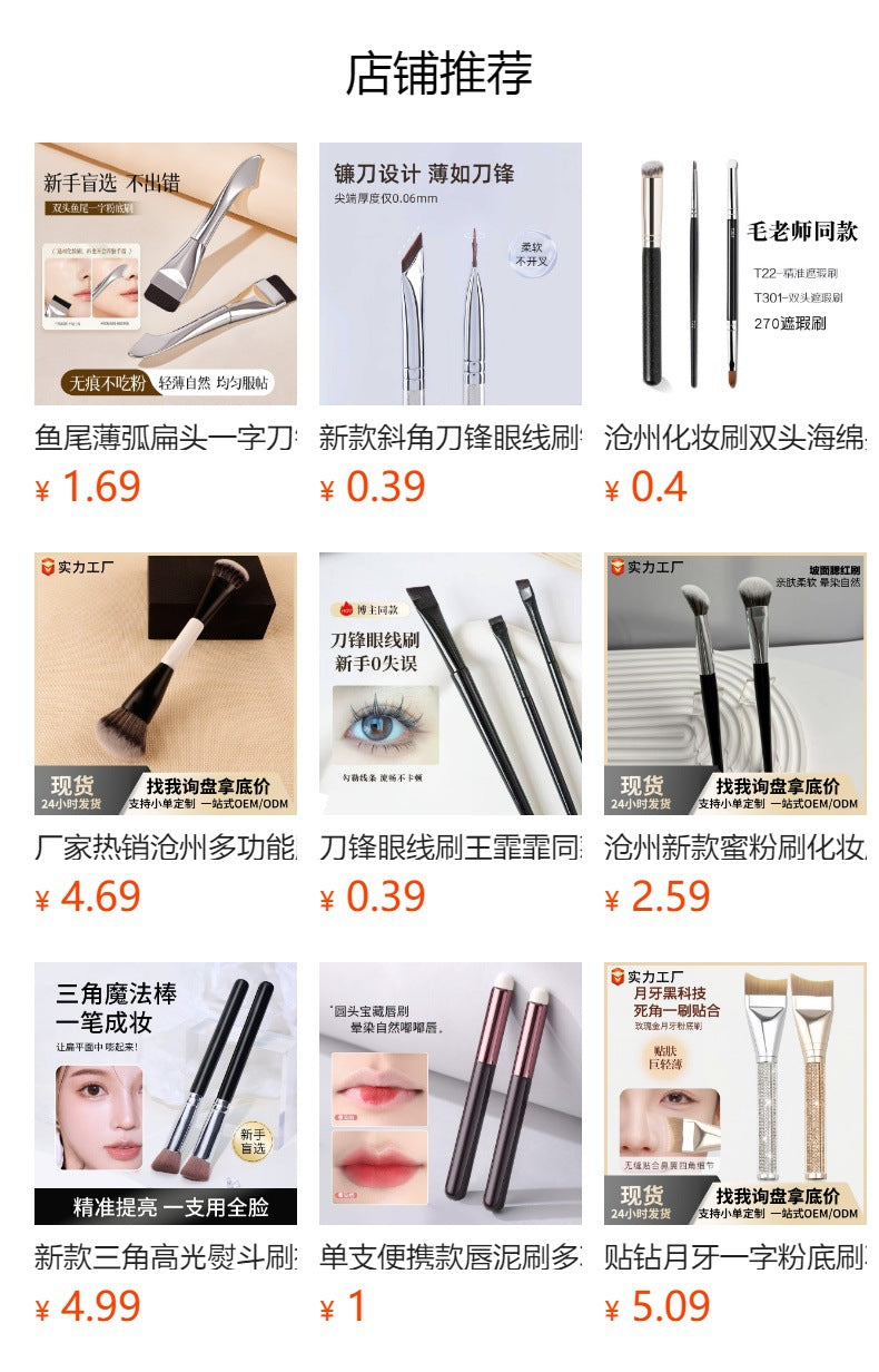best-selling super soft hair, strong powder-catching, no-powder eye shadow blending eyebrow brush, detailed portable eye makeup brush suit